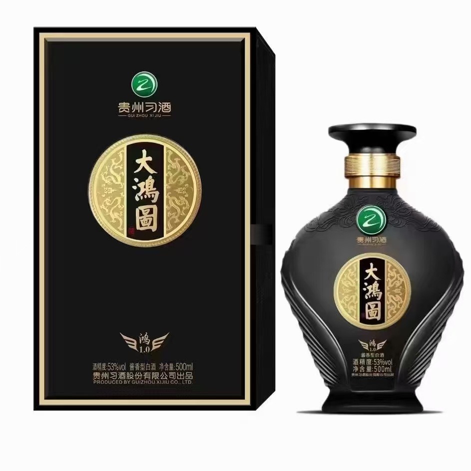 贵州习.酒国产白酒纯粮食酒大展宏图1.0-阿里巴巴
