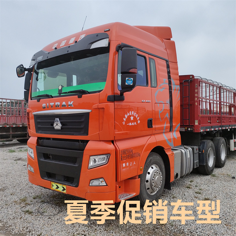 购销 重汽豪沃t7550马力牵引车 出口二手后双驱牵引车-阿里巴巴