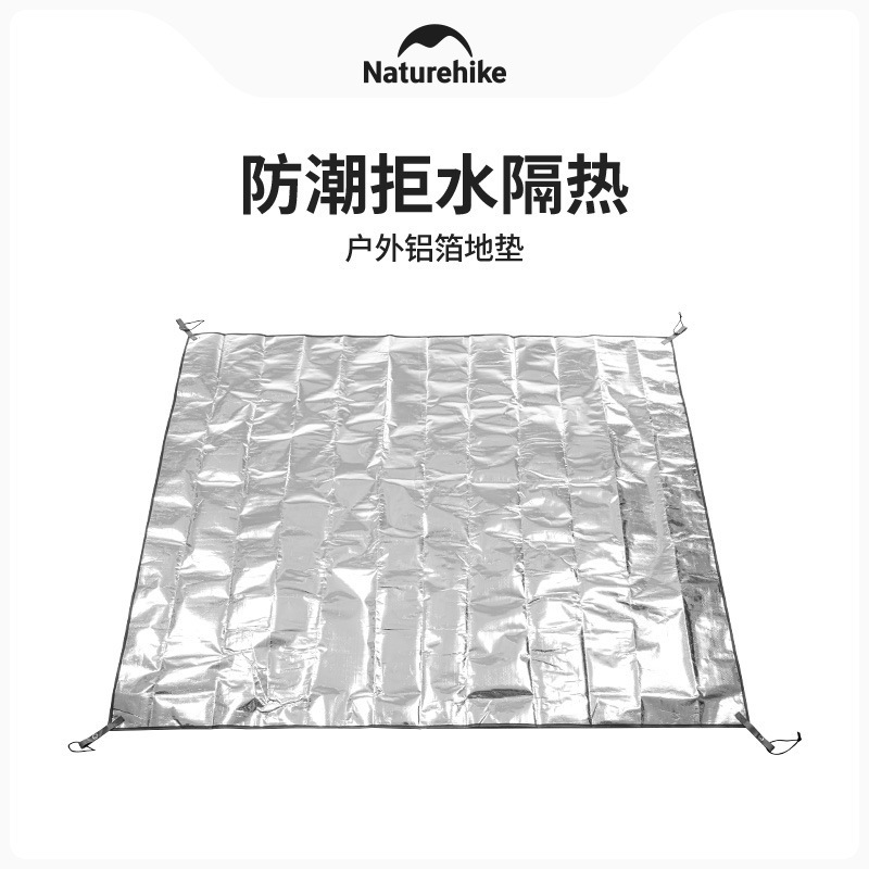 1/24【大中小】nh挪客pe铝箔防潮垫铝膜隔脏垫nh20fcd03-阿里巴巴