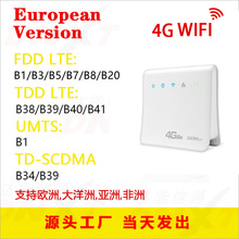 D921 4G无线路由器插卡CPE router LTE家用移动办公4g5gWiFi热点