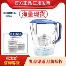 灏钻 家用自来水过滤器 厨房直饮净水杯 便携式滤水壶