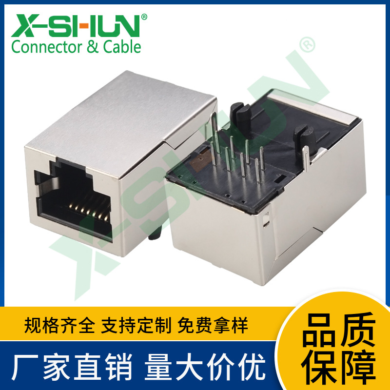 RJ45网络接口连接器 TAB-DOWN 1X1 10/100BASE 100M网络插座