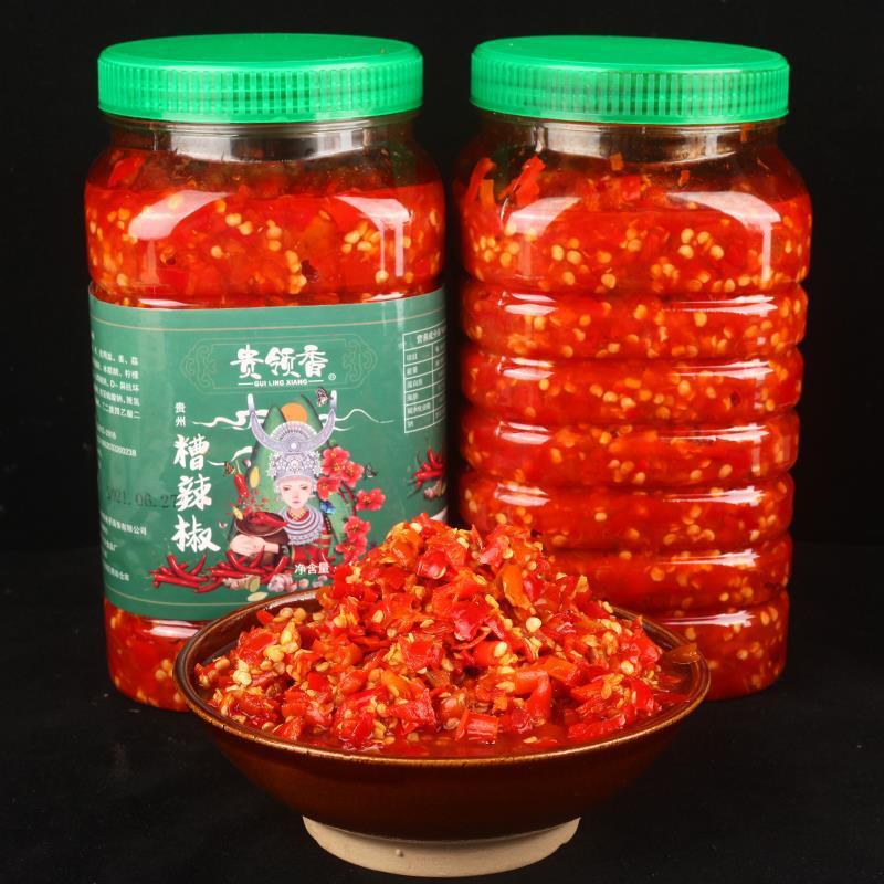 贵州糟辣椒特辣酸辣椒酱遵义土特产糟辣子姜蒜剁椒鱼头调料辣椒酱