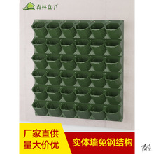 垂直绿化种植盒蜂巢育苗盆垂直绿化背景墙多格装饰围挡绿植墙盒
