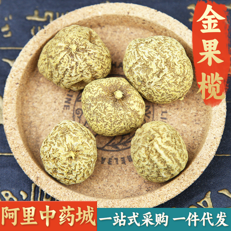 【精选货】金果榄中药材 干品中药材金牛胆九牛胆青鱼胆金线吊葫