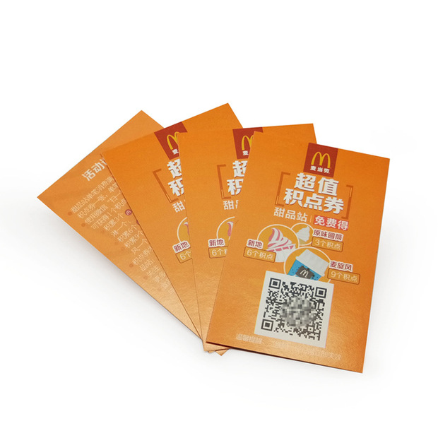 刮刮卡刮刮乐涂层定做印刷礼品购物刮刮卡卡片定制刮刮奖抽奖批发