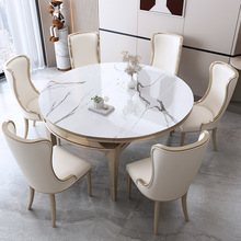 轻奢岩板餐桌椅组合家用伸缩折叠实木方圆两用饭桌美式风格家具