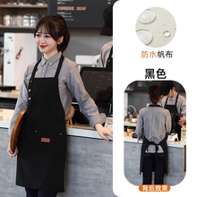 【放心购】防水帆布围裙logo餐饮专用奶茶咖啡店厨房工作围裙