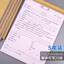 借款正规借条单据法律个人认可欠条本欠款单通用协议担保模板符合