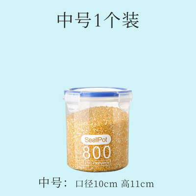 Household Cereal Can Sealed Jar with Lid Kitchen Grain Storage Jar Transparent Plastic Milk Powder Can round Food Can