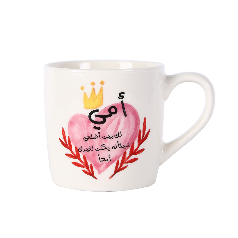 Arabic Mother's Day Ceramic Cup Mother's Day Gift Can Be a Guest Logo Portable Packaging