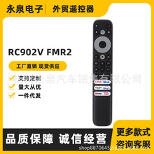 RC902V FMR1适用于TCL蓝牙语音电视机遥控器 英文外贸遥控器
