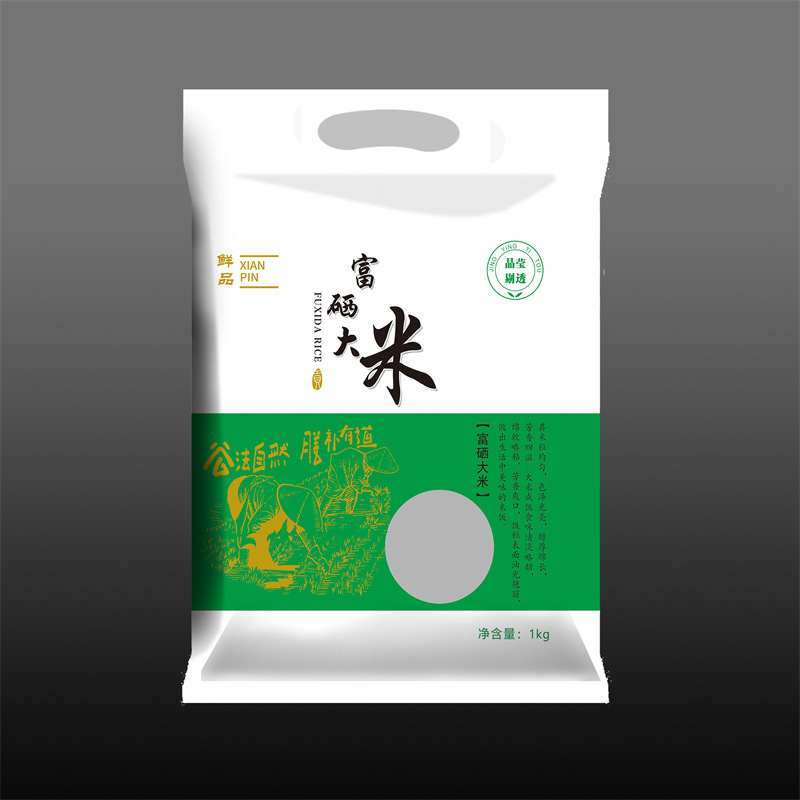 昊薇富硒大米1kg 含硒东北大米 现磨新米 2斤手提礼品 米饭粥原料