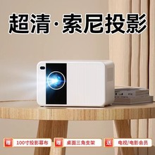 【爆款】国内外贸高清4K智能家用投影仪电动对焦超清墙投卧家庭影