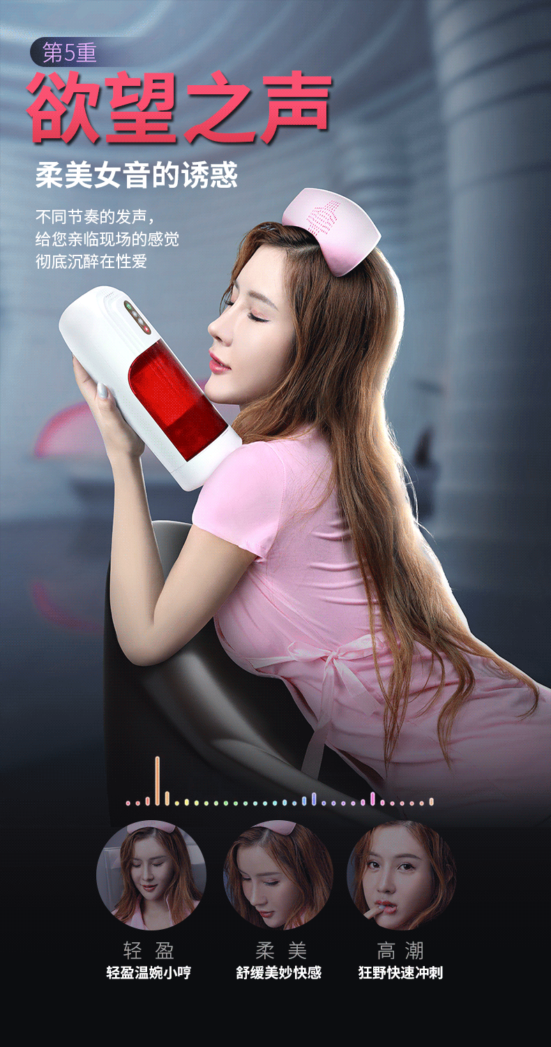 漫渺红光杯男用自慰自动伸缩发音加热飞机杯阴茎锻炼器成人情趣品