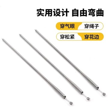 穿绳神器可弯弹簧折穿绳工具新款多用途穿松紧带裤腰绳织带辅助器