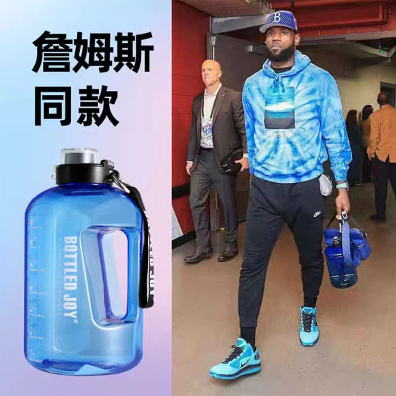 詹姆斯同款正牌吨吨桶健身水壶大容量运动水杯子高颜值便携耐高温