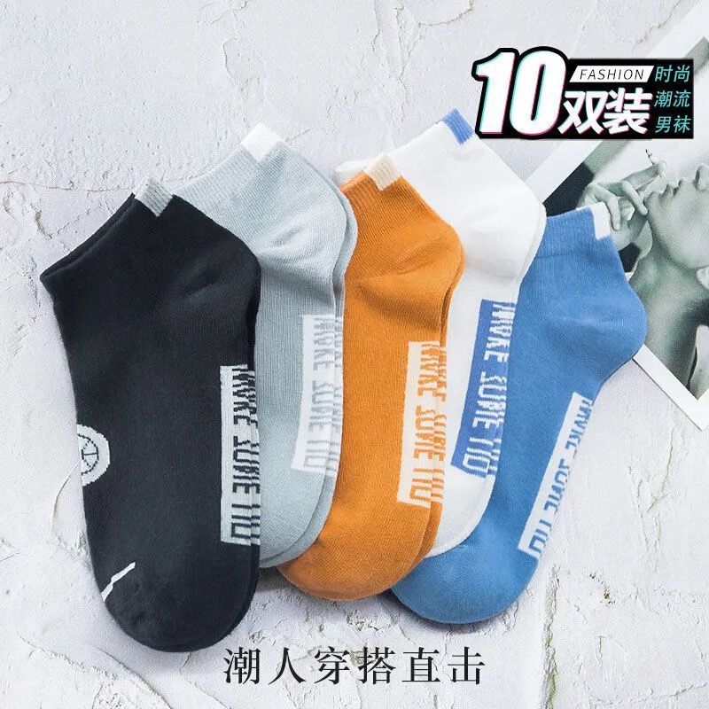 【潮流船袜】袜子男士短袜船袜春秋薄款浅口低帮韩版