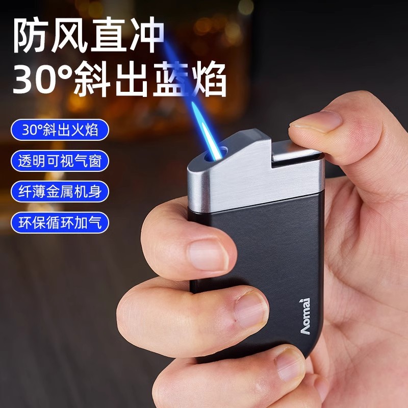 新款奥麦7209斜火直冲充气防风打火机创意圆弧外贸跨境打火机批发