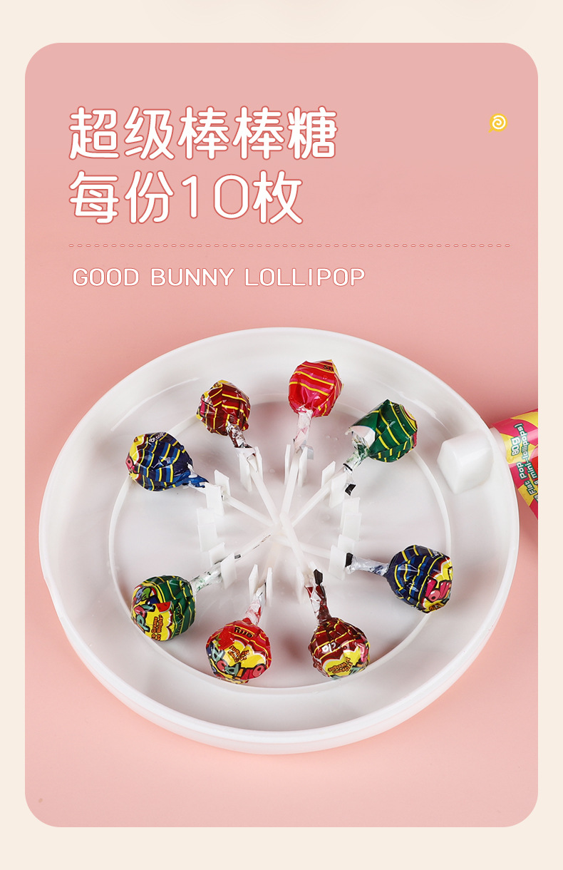 超级棒棒糖超大包装10支装水果味棒棒糖万圣节糖果儿童小零食批发