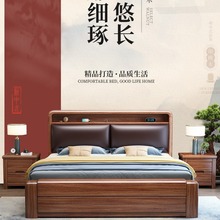 高端金丝胡桃木实木床双人1.8x2米现代简约软靠床1.5米储物床婚床