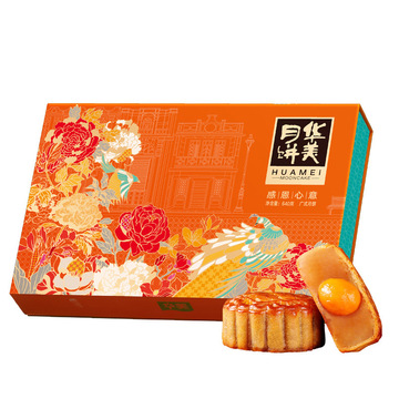 华美中秋月饼礼盒 640g感恩心意 中秋佳节团购送礼佳品