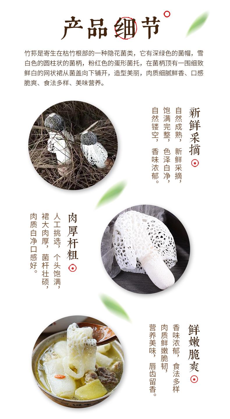 新鲜竹荪花 餐饮食用菌非干货竹荪菌新鲜竹花菌菇现货供应批发
