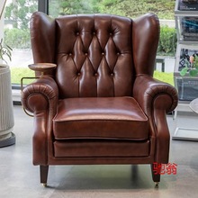 kn8美式轻奢复古网红椅单人沙发椅简约客厅家用休闲椅书房真皮雪