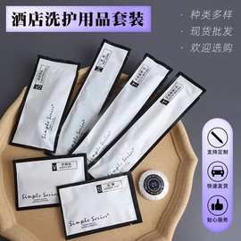 酒店一次性牙刷牙膏二合一套装高档洗漱用品软毛宾馆民宿专用牙具