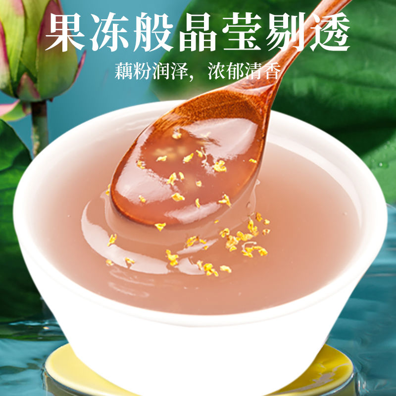 绿乡灵洞庭藕粉莲藕粉原味独装小包装洞庭湖藕粉湖南特产-阿里巴巴