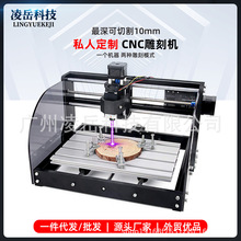 CNC3018Pro-M三轴切割机小型多功能数控激光雕刻机便携式打标机