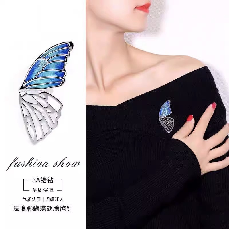 Classical Enamel Butterfly Wings Brooch High-End Female Fashion Wardrobe Malfunction Avoiding Pin Simple Elegant Corsage Ornament