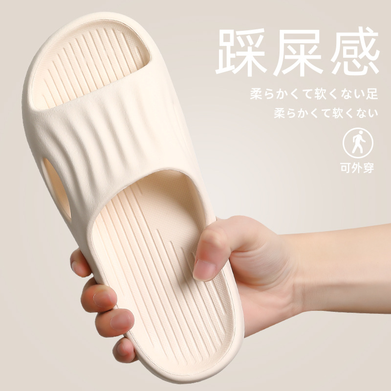 Slippers Men's Summer Household Indoor Home Couple Bathroom Non-Slip Shit-Stepping Sandals Women's Slippers Wholesale