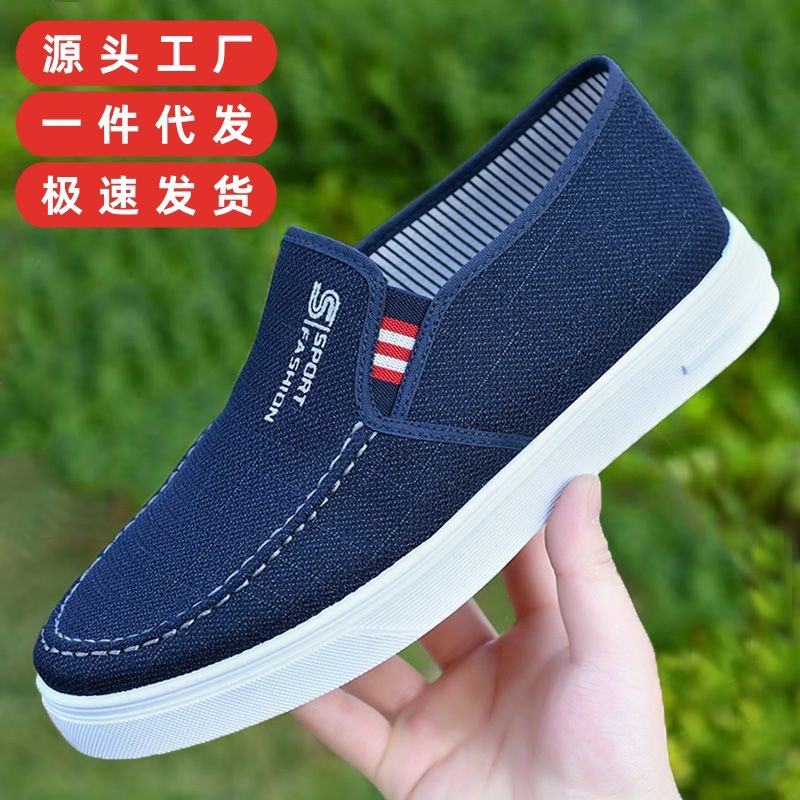2024新款男鞋春季休闲鞋男款透气轻便防滑鞋子男士中老年软底布鞋