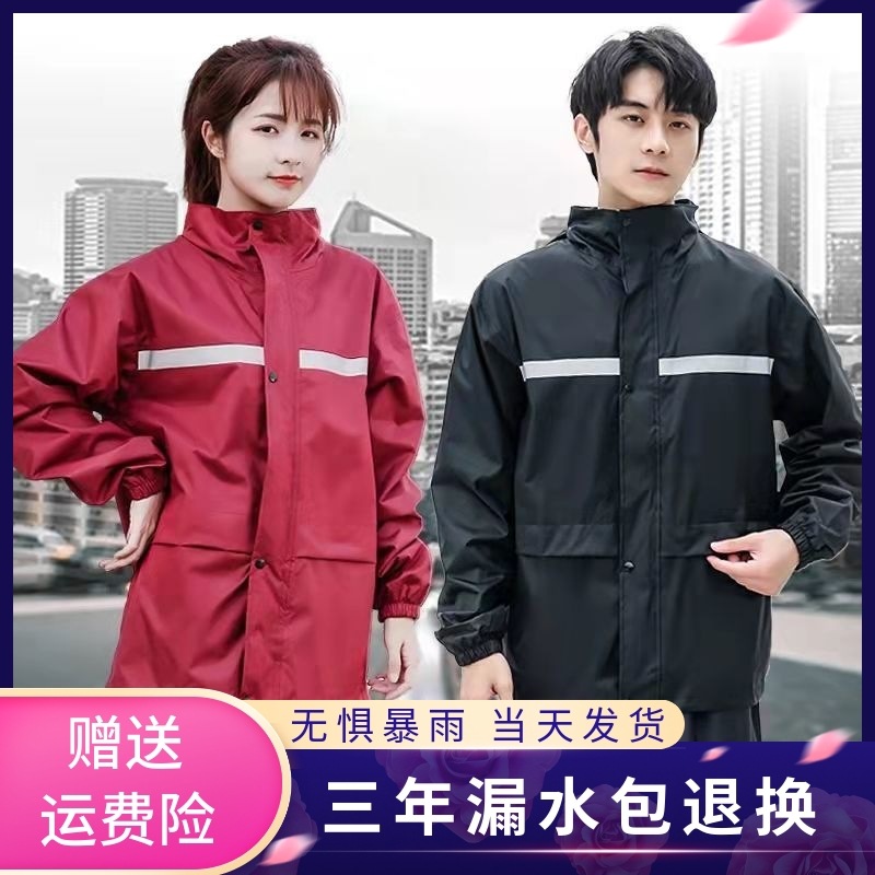雨衣单人分体式雨衣雨裤套装男款成人全身防暴雨电动车男式雨服