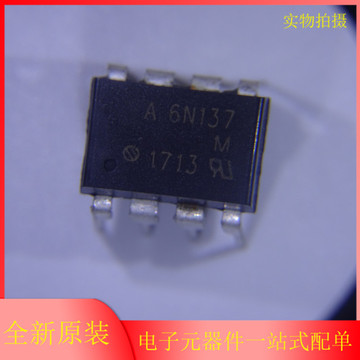 6n137 高速光耦6n136 4n25 4n35光电耦合器 直插dip 贴片ic芯片