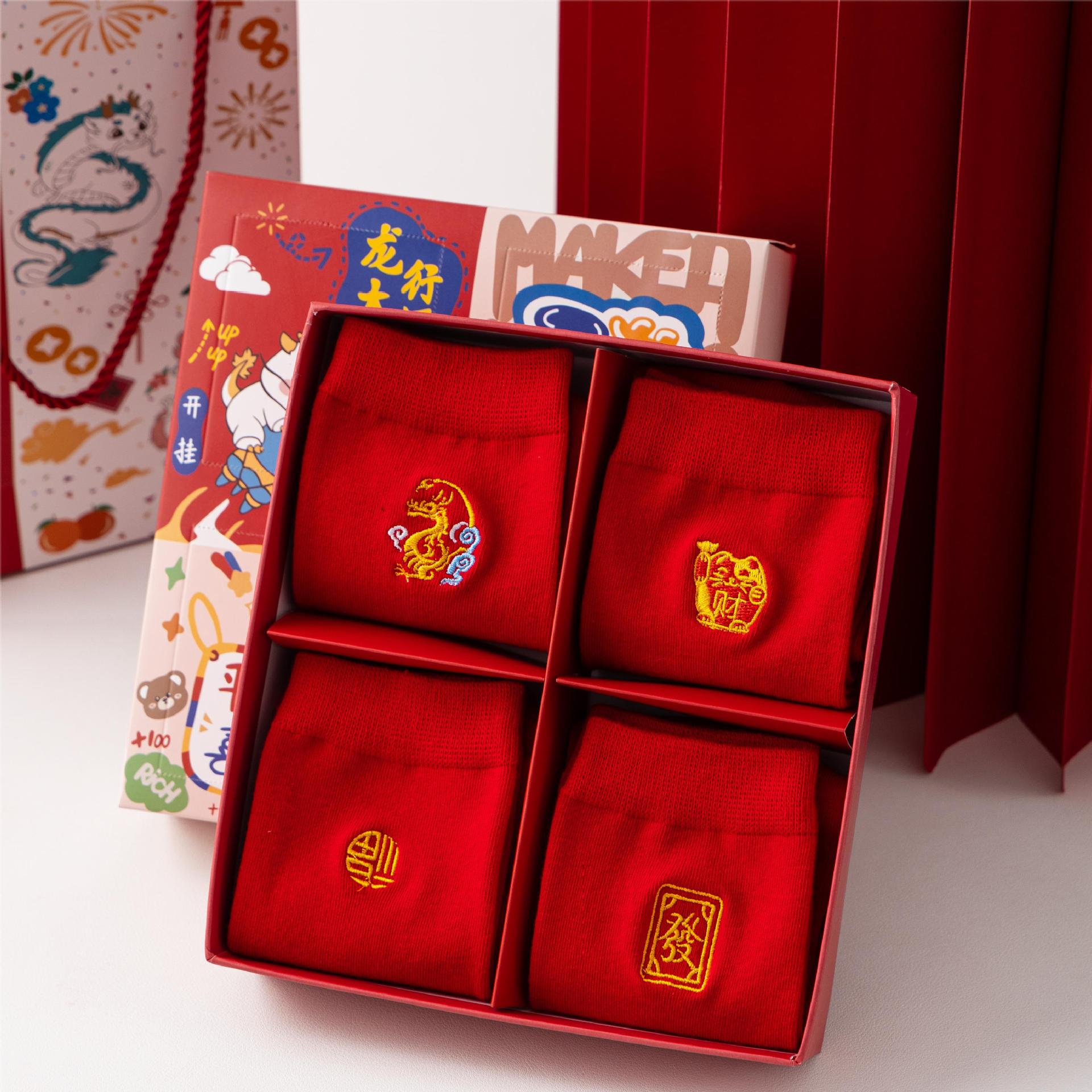 Year of the Dragon New Year Red Socks Gift Box Birth Year Red Socks Good-looking Male and Female Middle Tube Cotton Socks New Year Gift