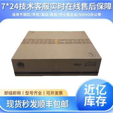 usg6500f系列ai防火墙机架式华为教育,医疗,零售 vpn 网关-阿里巴巴