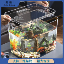 塑料鱼缸高清透明金鱼缸家用桌面办公室客厅仿玻璃乌龟造景生态缸