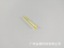 IPL黄管透明玻璃管折射管E光磁光脱毛手柄主体反光槽美容仪器配件