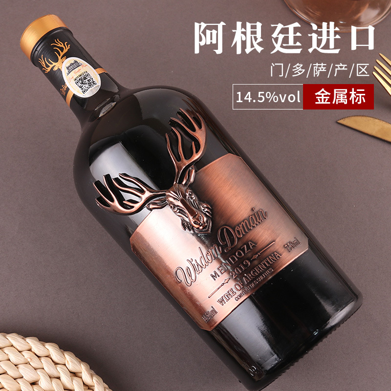 红酒 阿根廷进口红酒稀有14.5度干红葡萄酒金属标大肚