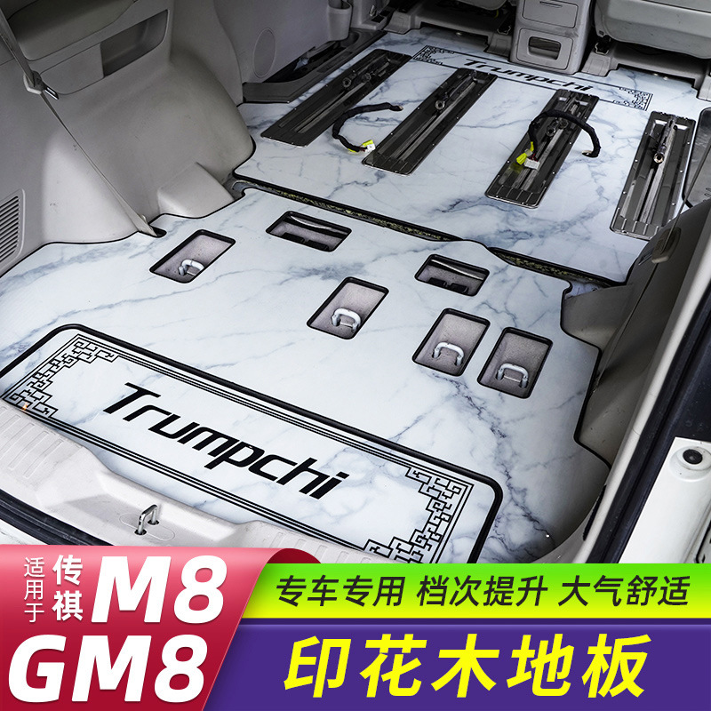 汽车用品汽车地板-汽车用品汽车地板厂家,品牌,图片,热帖-阿里巴巴