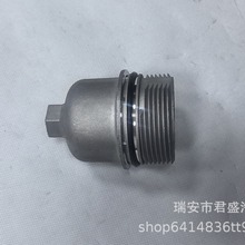 适用于道奇克莱斯勒 铝/塑料机油滤清器盖917-190  68191350AA