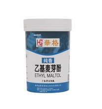 华格乙基麦芽酚粉焦香型纯香去腥增香剂食用麻辣烫卤肉500g