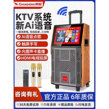 曼龙音响广场舞户外k歌专用音箱带显示屏一体机家用移动KTV带话筒