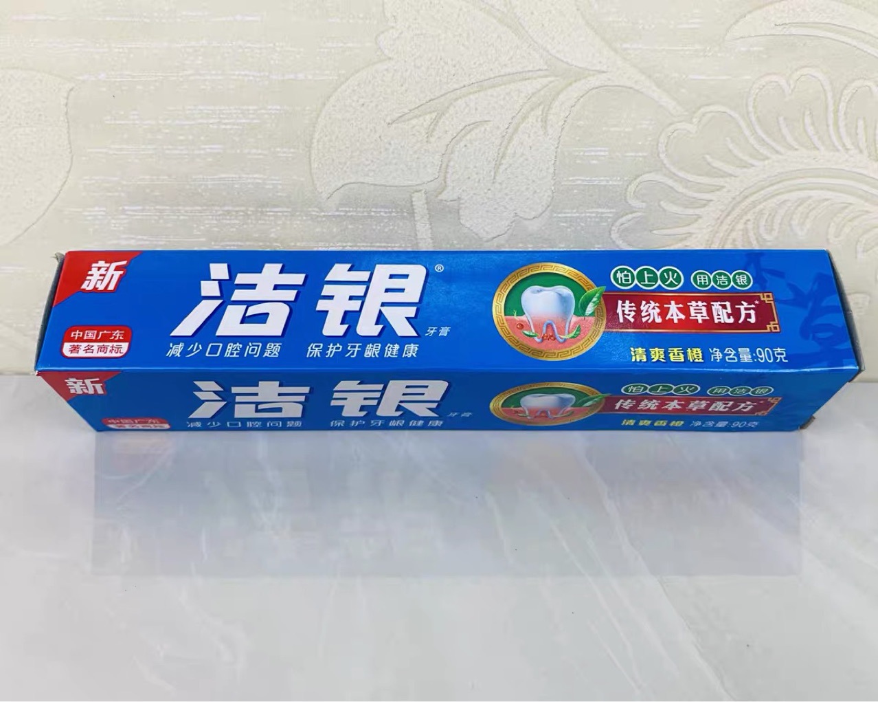 固齿黑妹牙膏-固齿黑妹牙膏厂家,品牌,图片,热帖-阿里巴巴