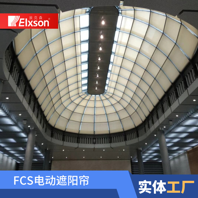 苗圃玻璃采光顶fcs天棚帘电动遮阳帘天棚帘采光玻璃顶折叠天棚帘