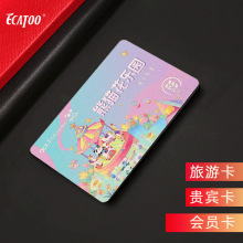 【陕西旅游年票-年票】秦之惠陕西旅游年卡曲江冰雪幻太奇海洋馆