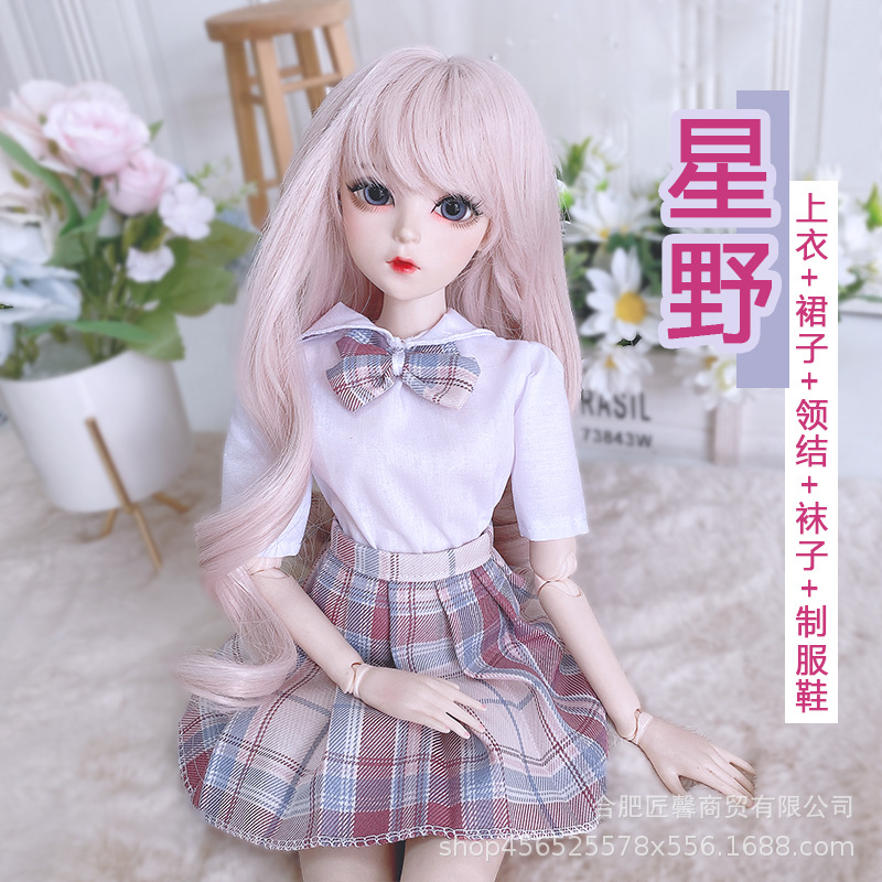 叶罗丽jk制服格子裙60厘米娃娃3分bjd娃娃可穿的必胜来样百褶裙