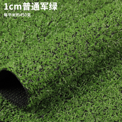 Artificial Outdoor Football Field Fake Lawn Engineering Enclosure Plastic Green Turf Artificial Kindergarten Simulation Lawn Wholesale